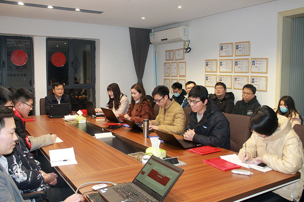 2021年終總結大會