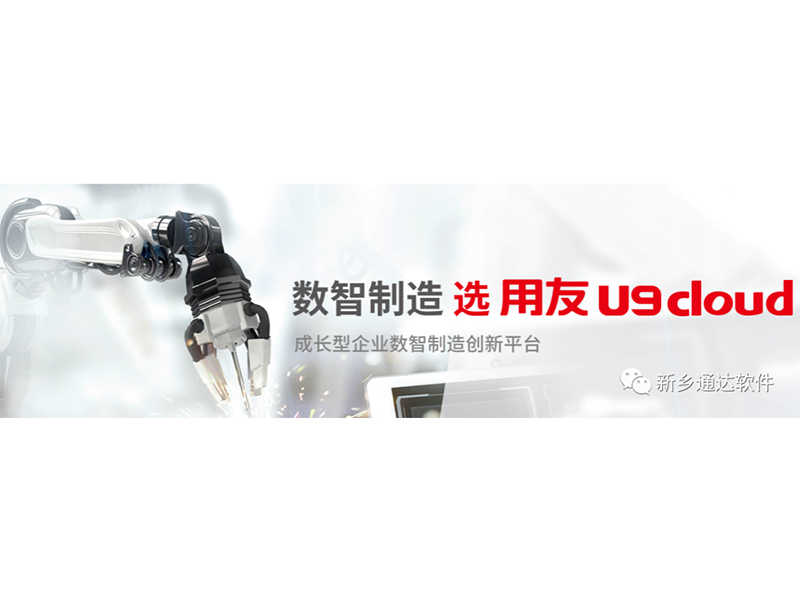 馬云：對(duì)企業(yè)而言，數(shù)字化才是活下去的關(guān)鍵