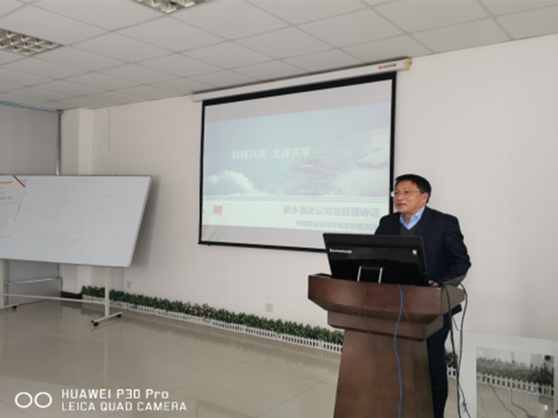 戰(zhàn)疫情，科隆新能源ERP項(xiàng)目上線動(dòng)員會(huì)如期勝利召開(kāi)